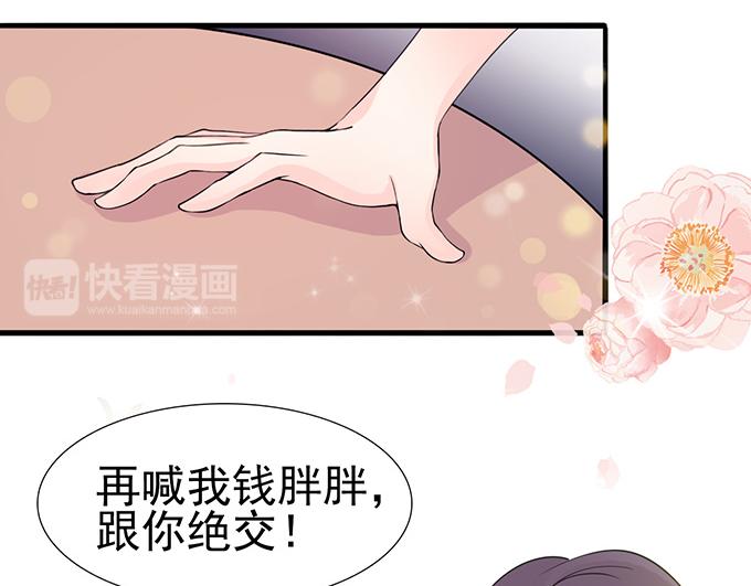 第19话(1/3)-第19话