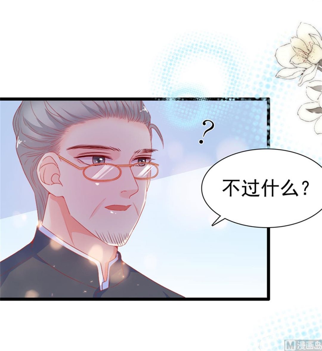 第181话-第181话