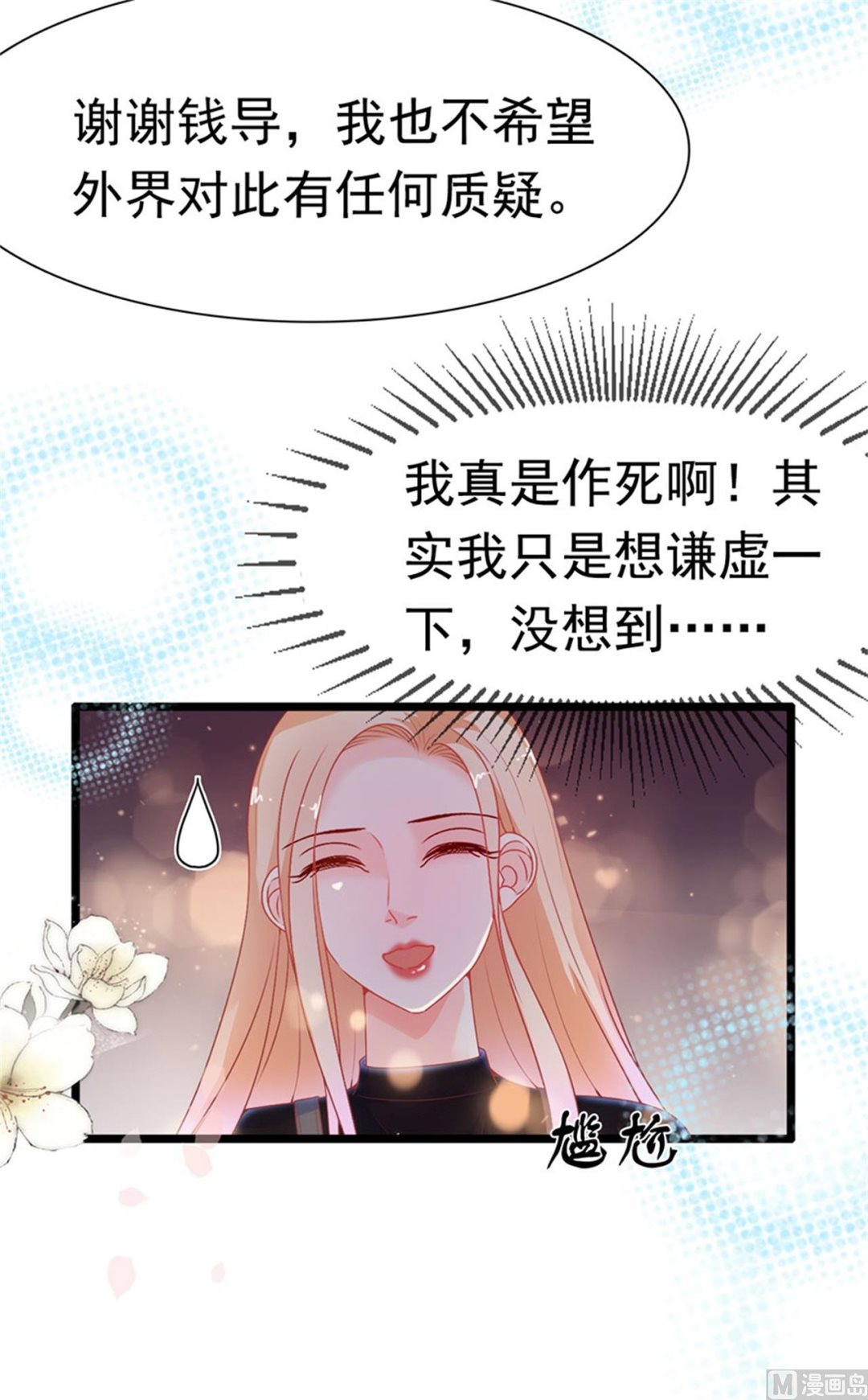 第181话-第181话