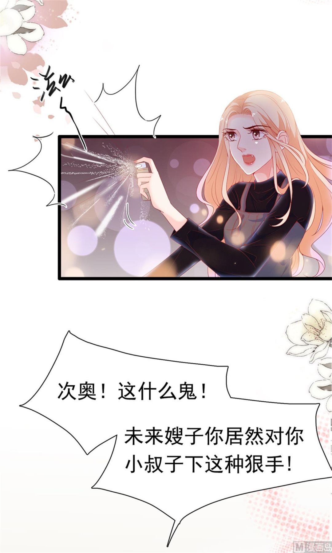 第181话-第181话