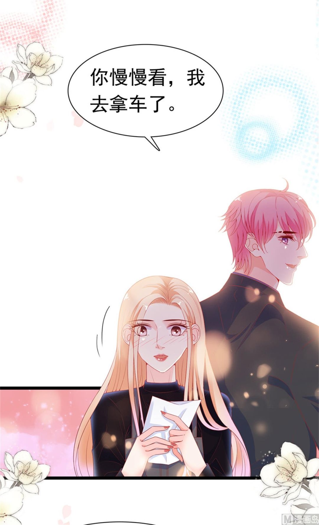 第181话-第181话