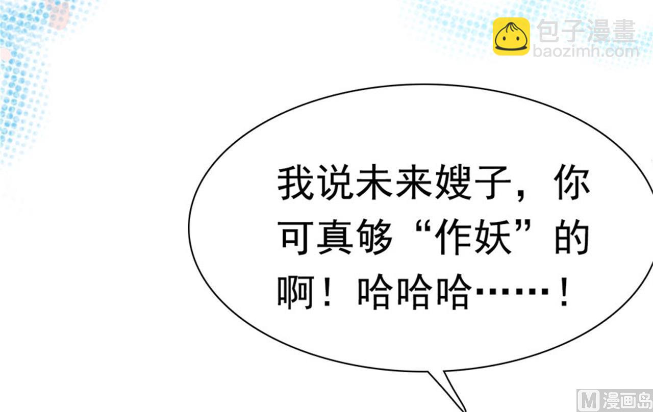 第181话-第181话