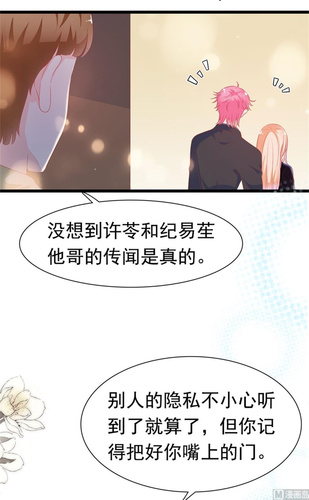 第181话-第181话