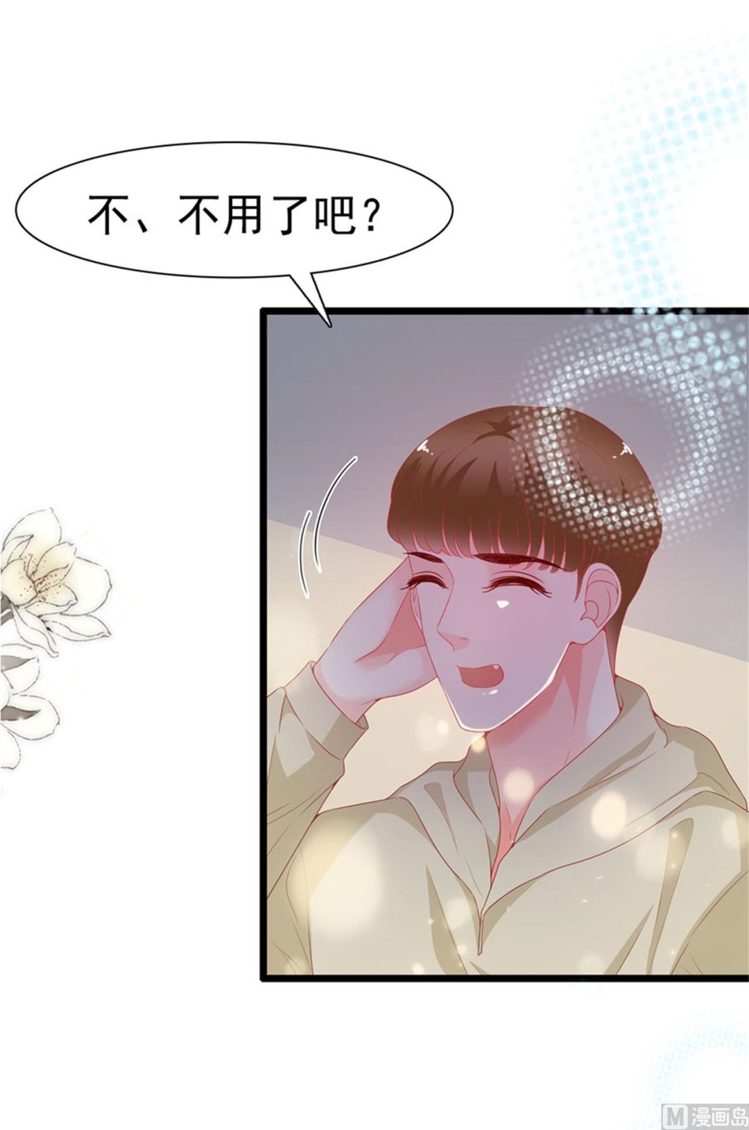 第181话-第181话