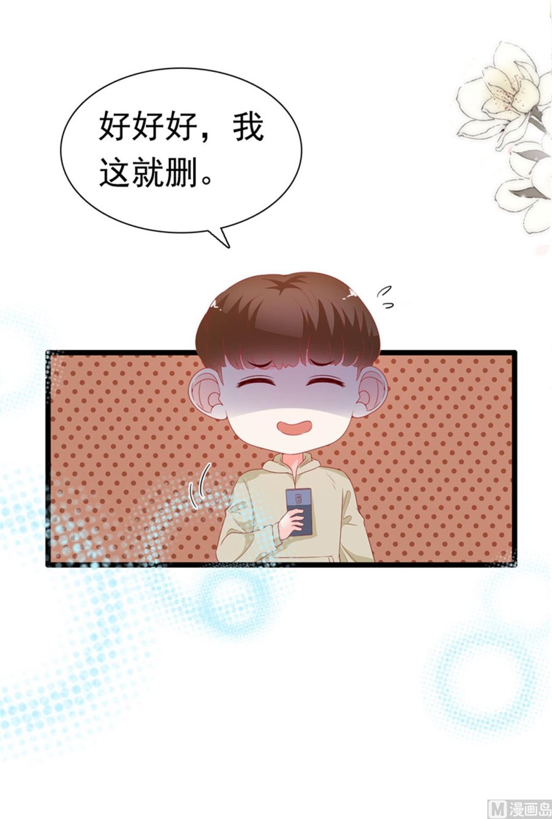 第181话-第181话