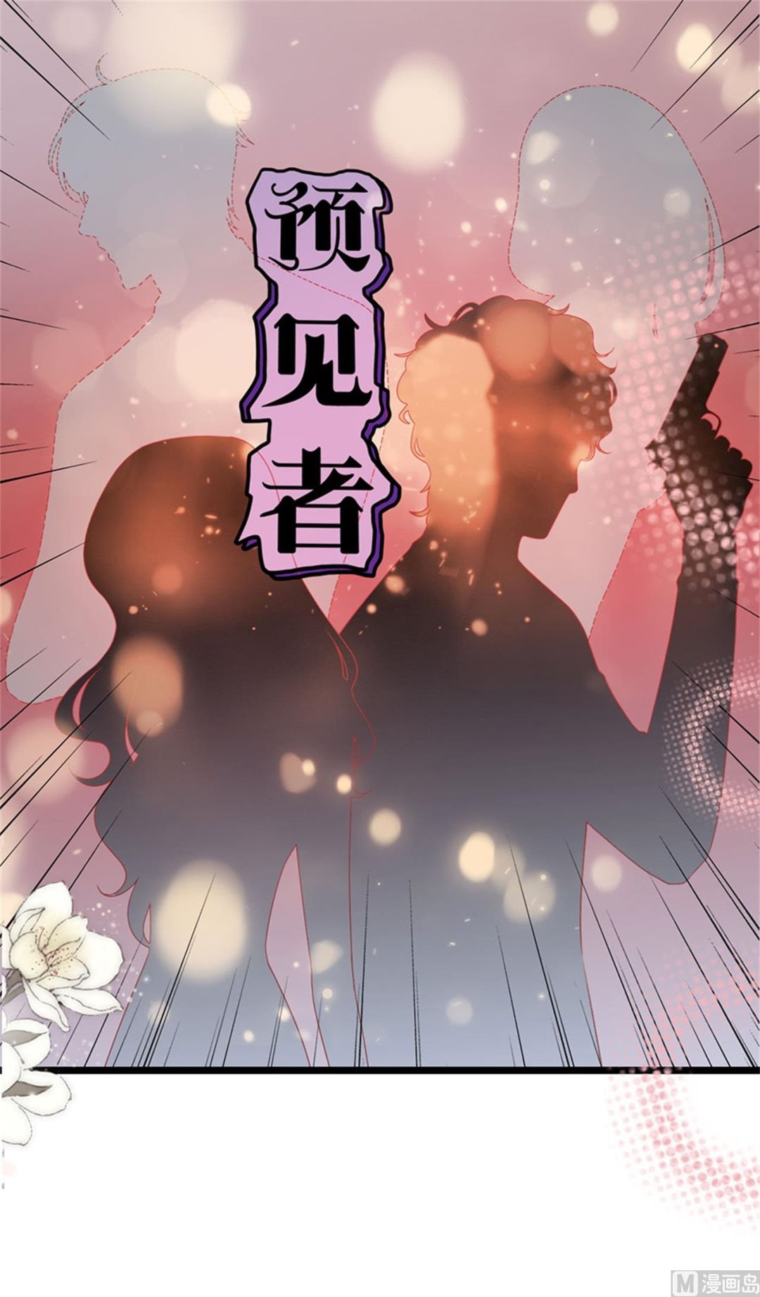 第181话-第181话