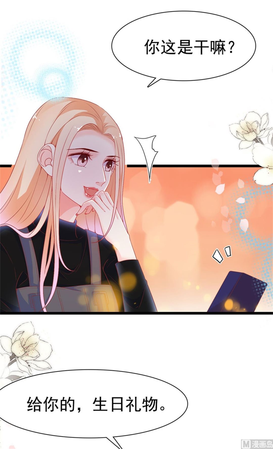 第183话-第183话