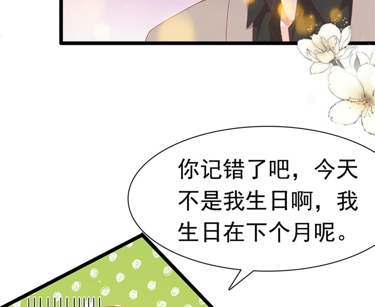第183话-第183话