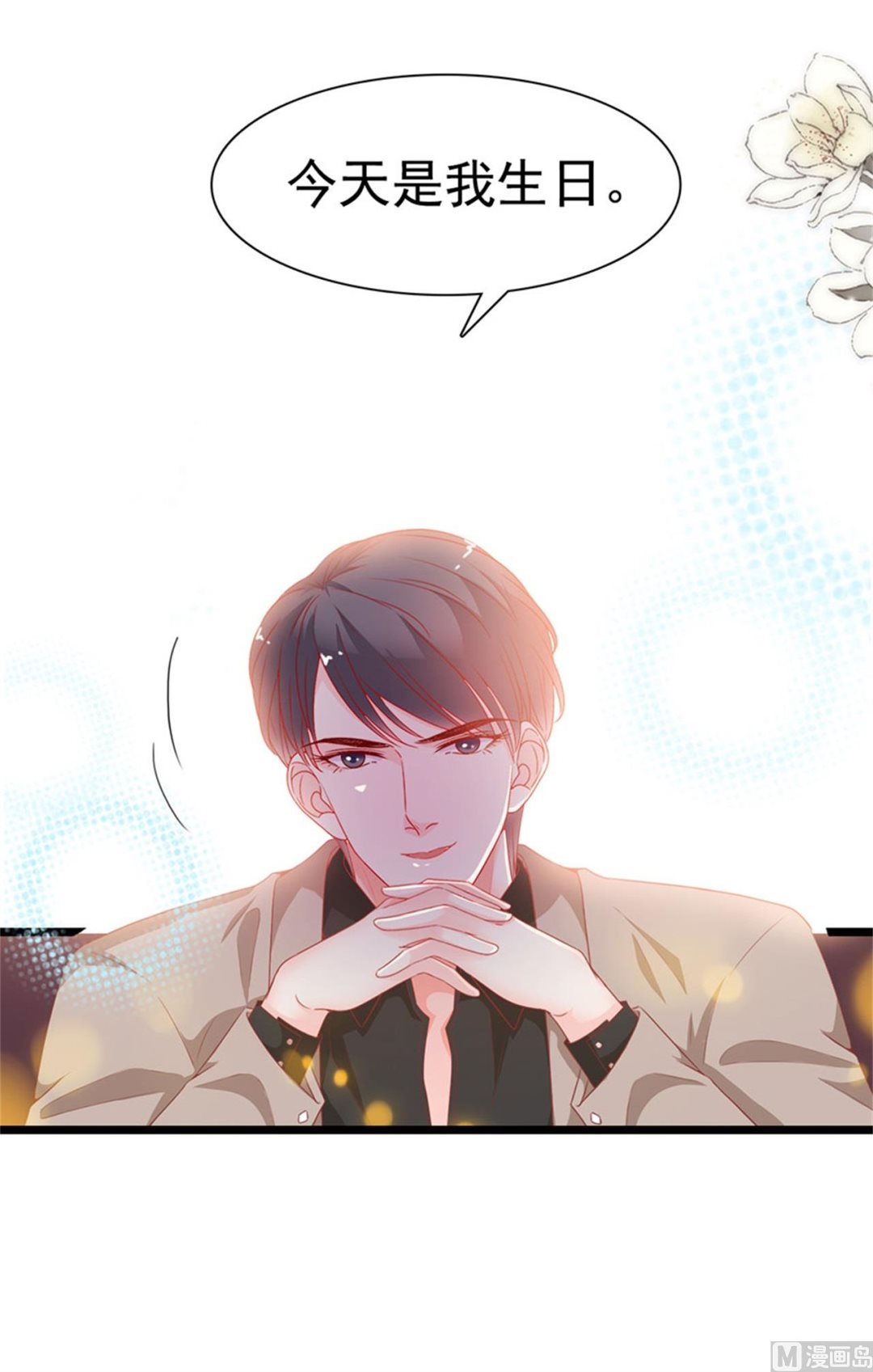 第183话-第183话