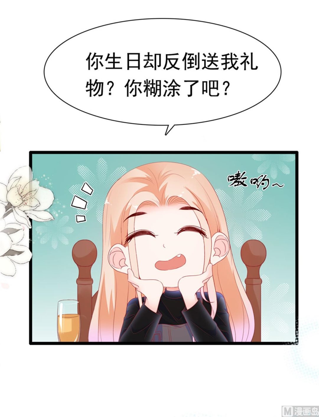 第183话-第183话