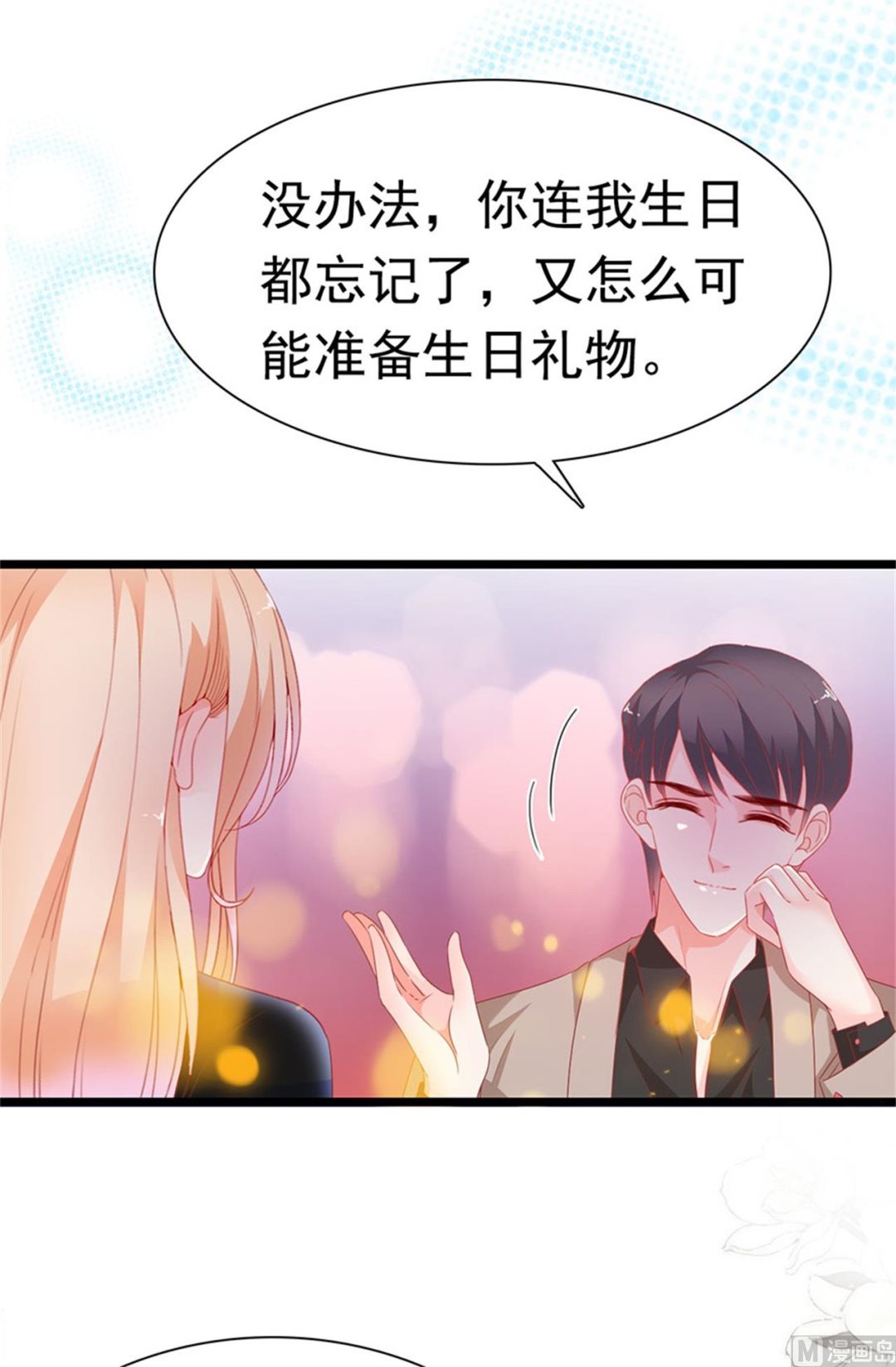第183话-第183话
