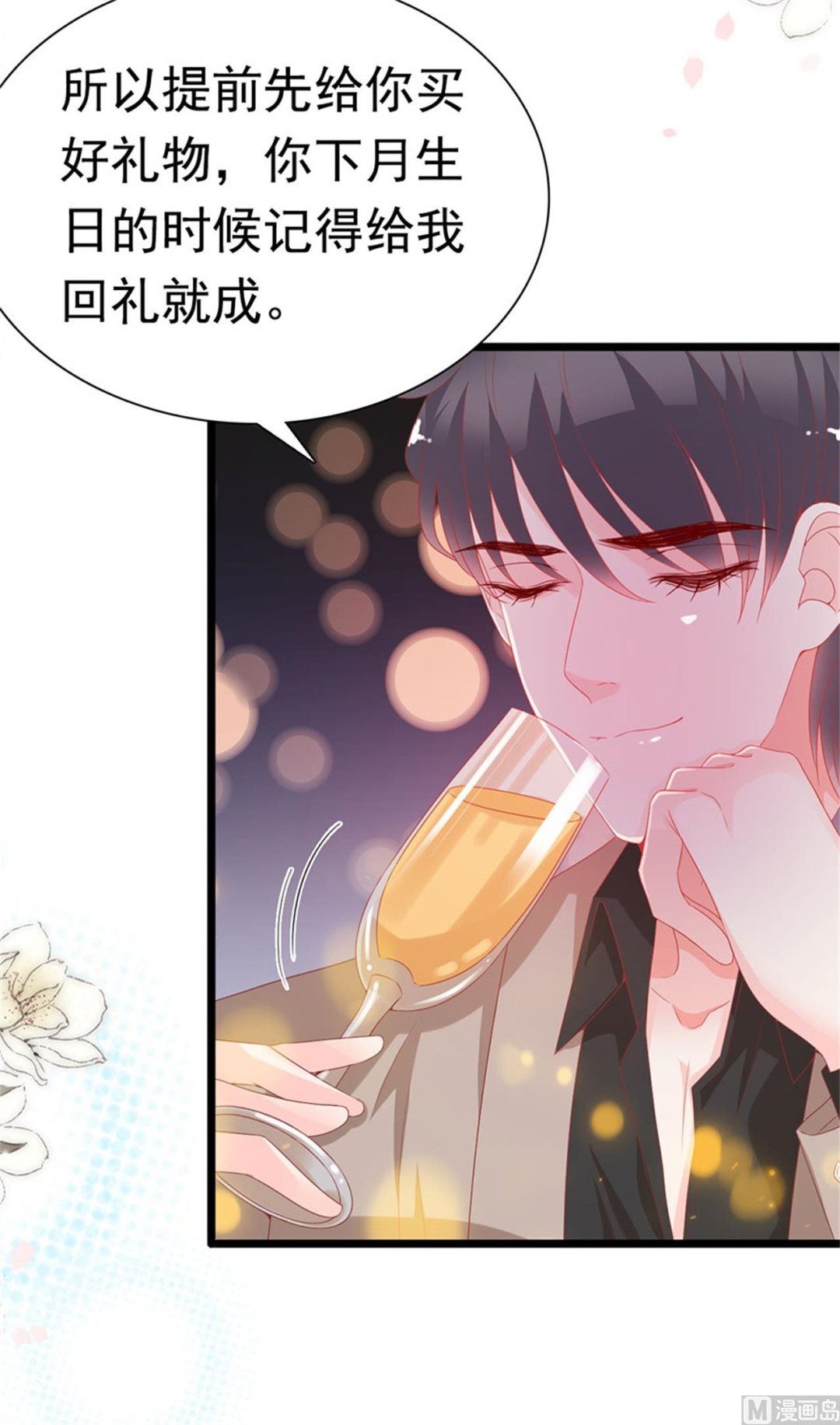 第183话-第183话