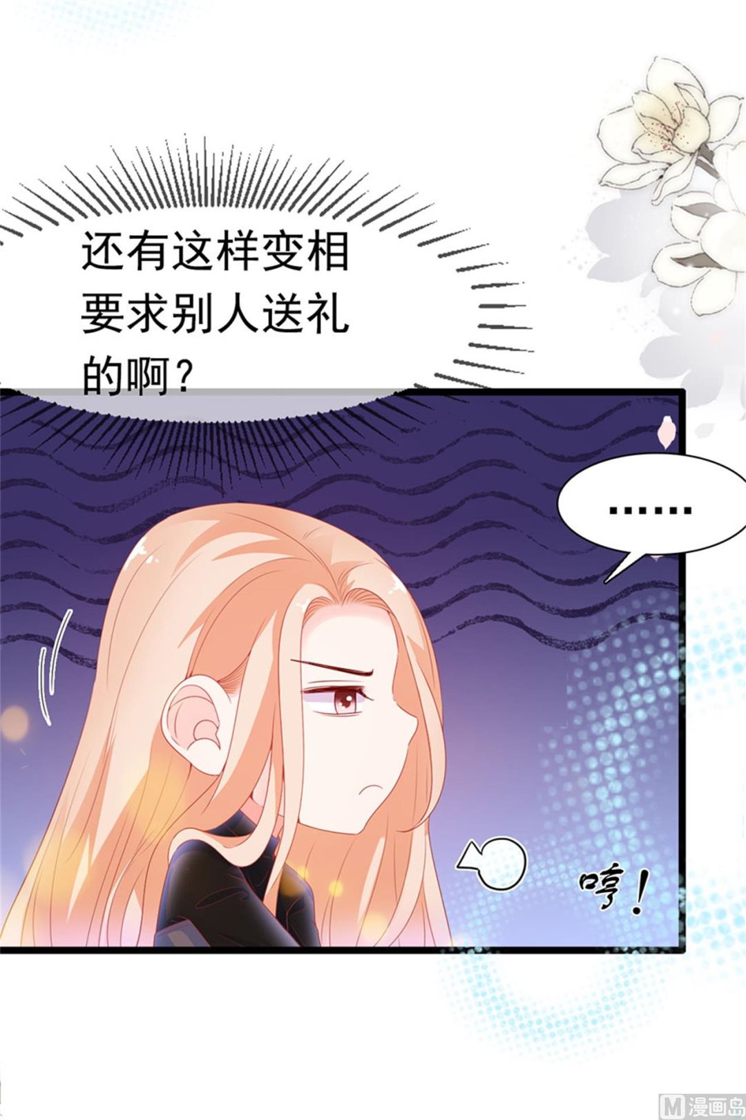第183话-第183话