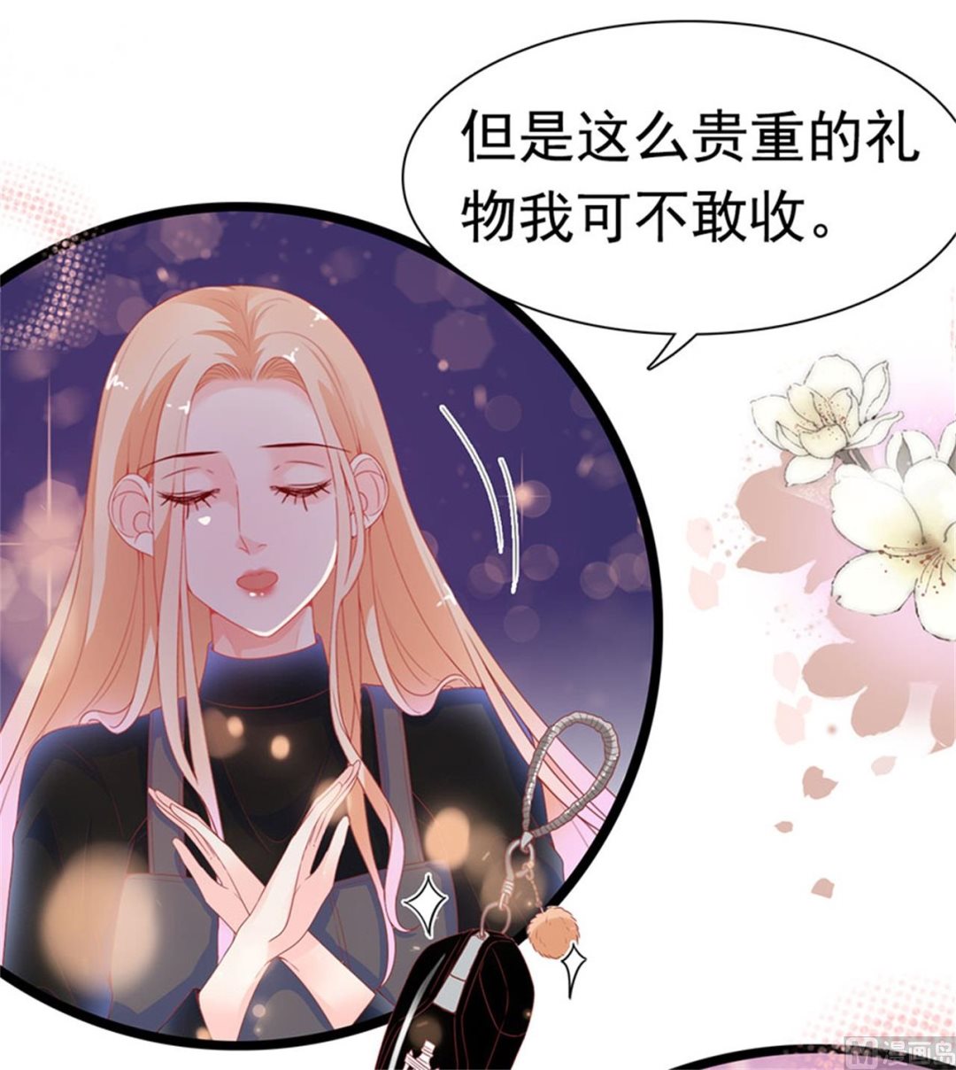 第183话-第183话