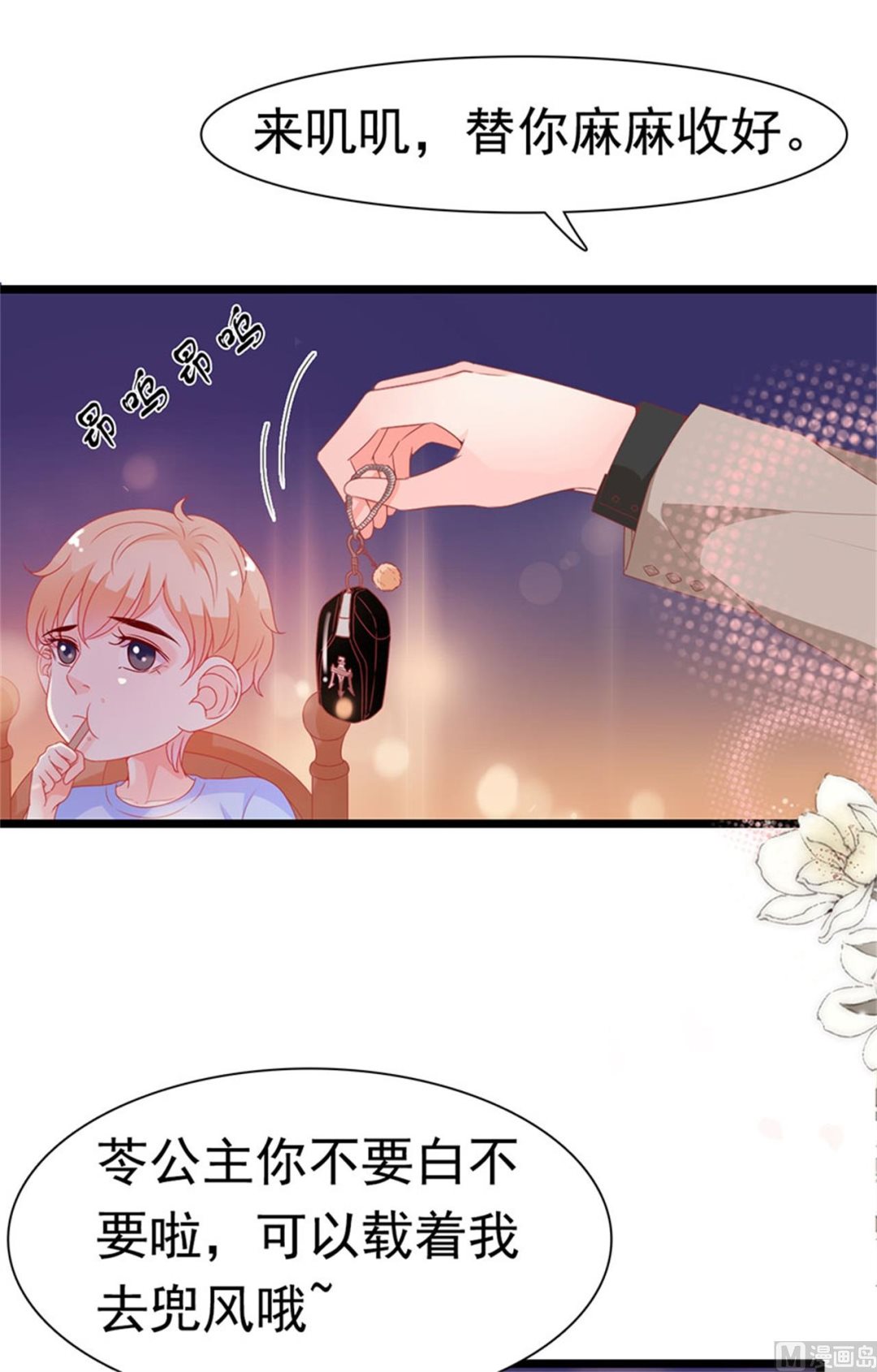第183话-第183话