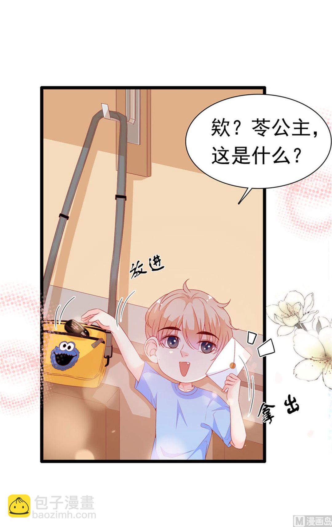 第183话-第183话