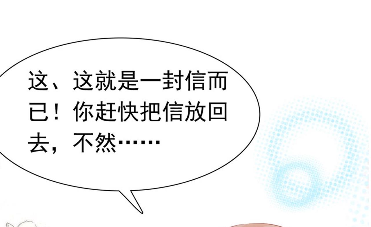 第183话-第183话