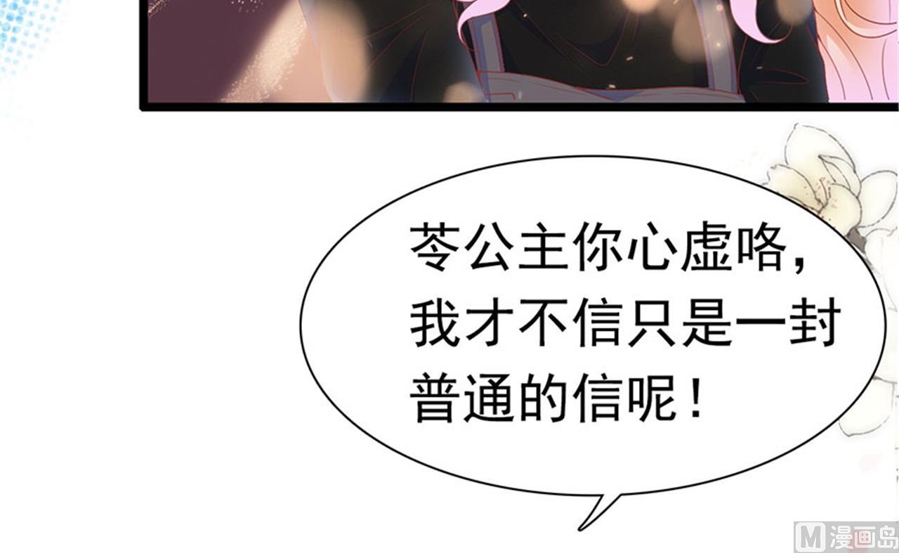 第183话-第183话