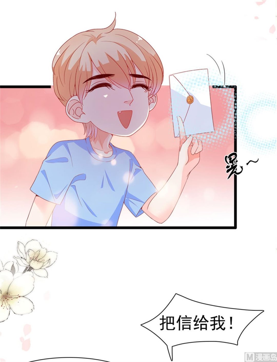 第183话-第183话