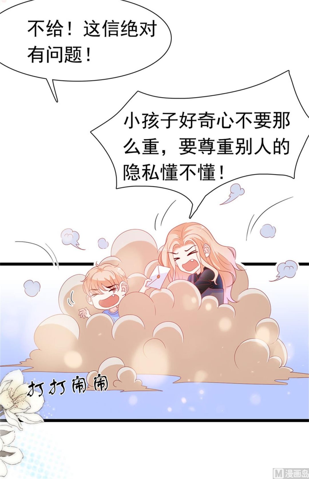 第183话-第183话