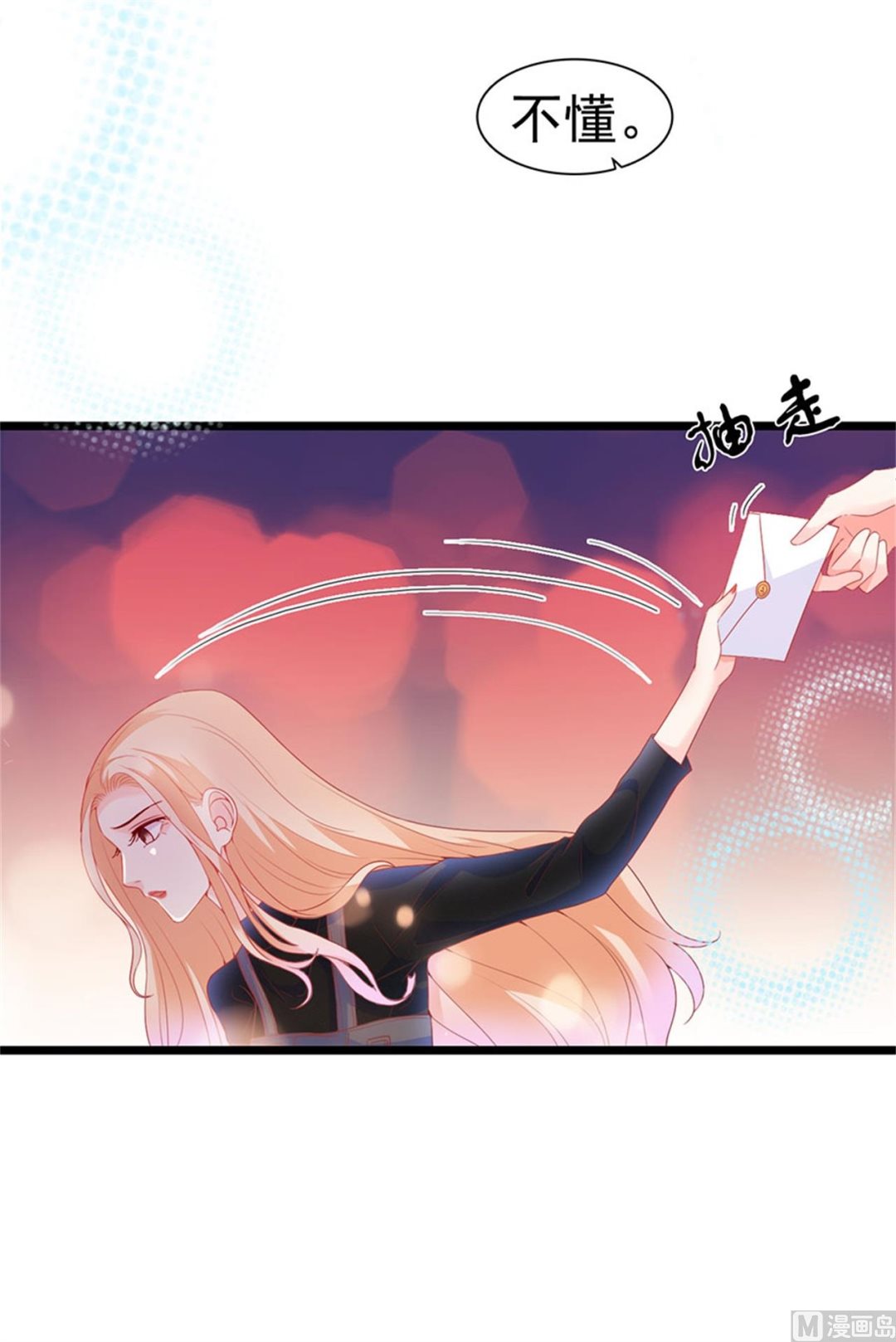 第183话-第183话