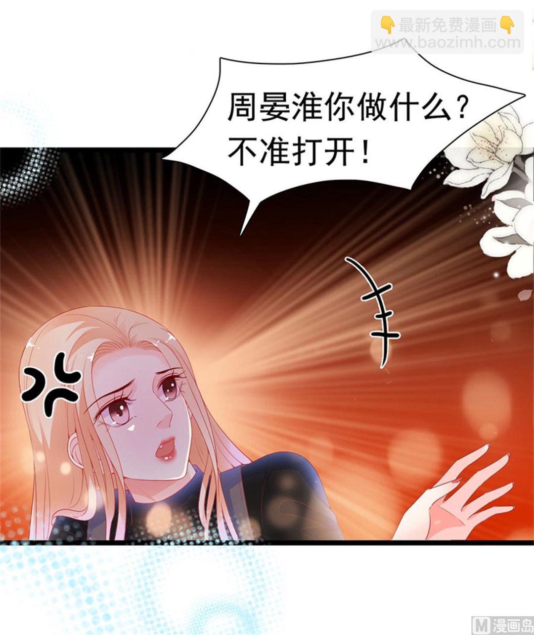 第183话-第183话