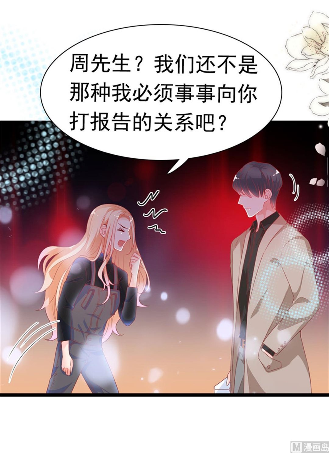 第183话-第183话