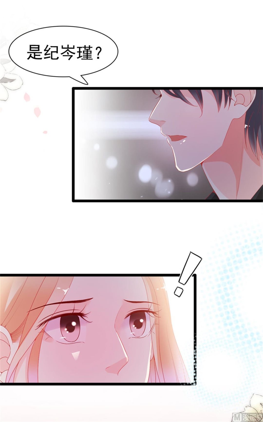 第183话-第183话