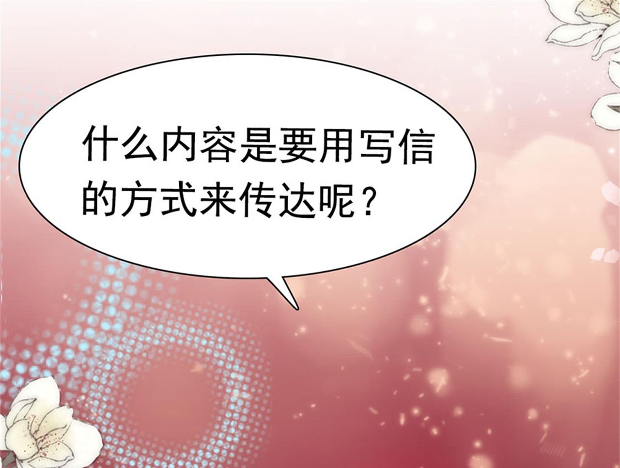 第183话-第183话