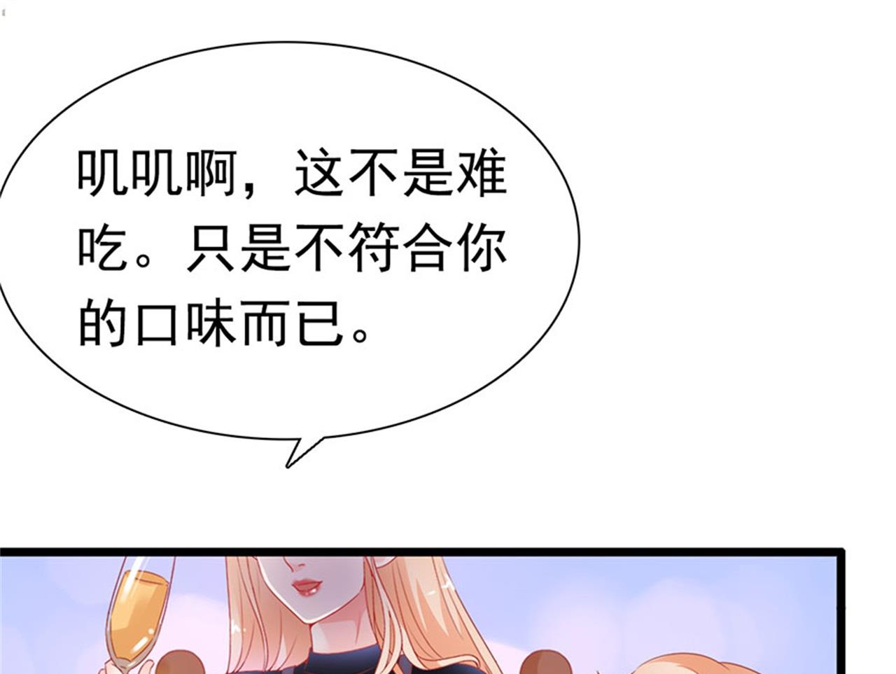 第183话-第183话