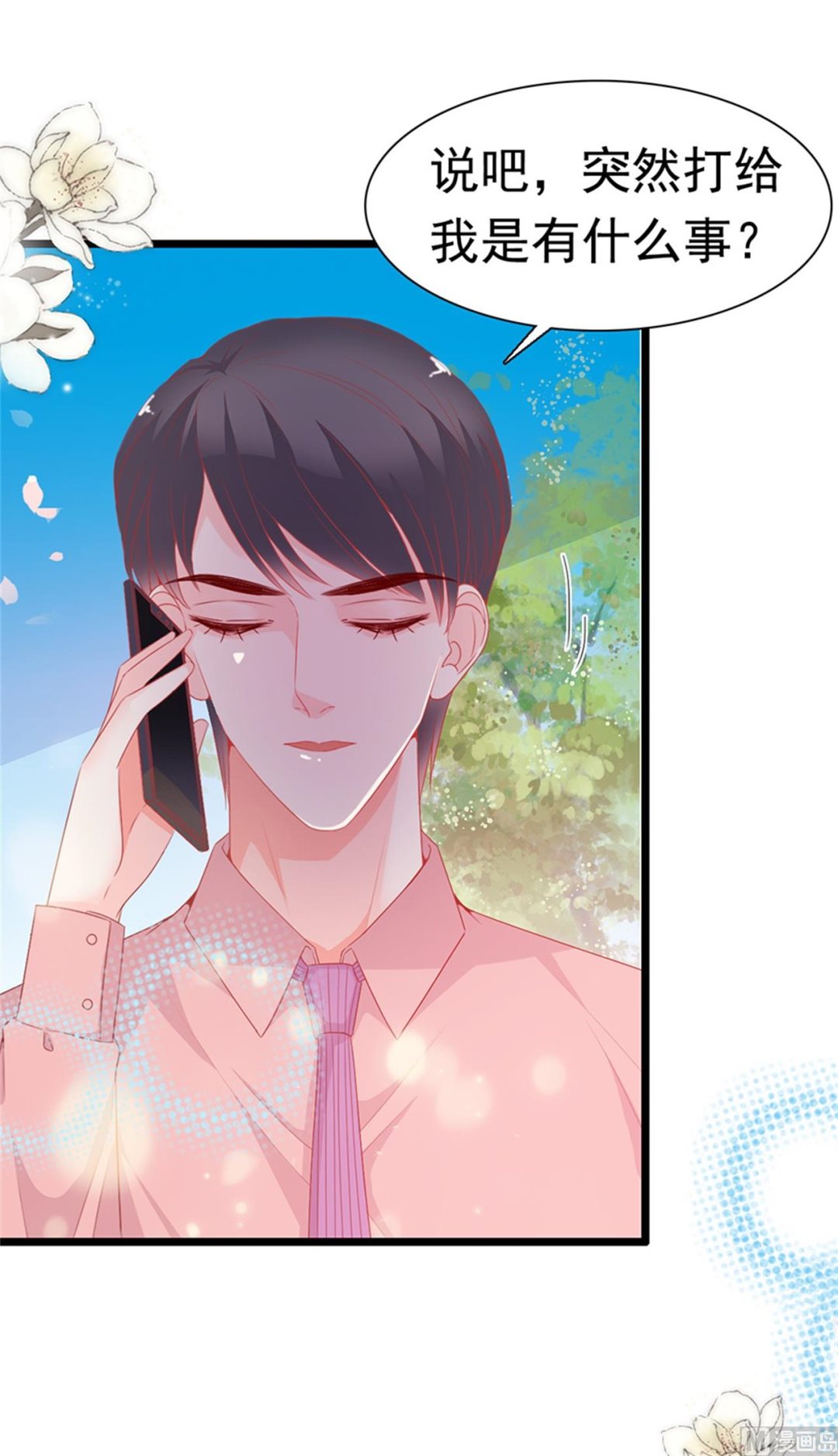 第185话-第185话
