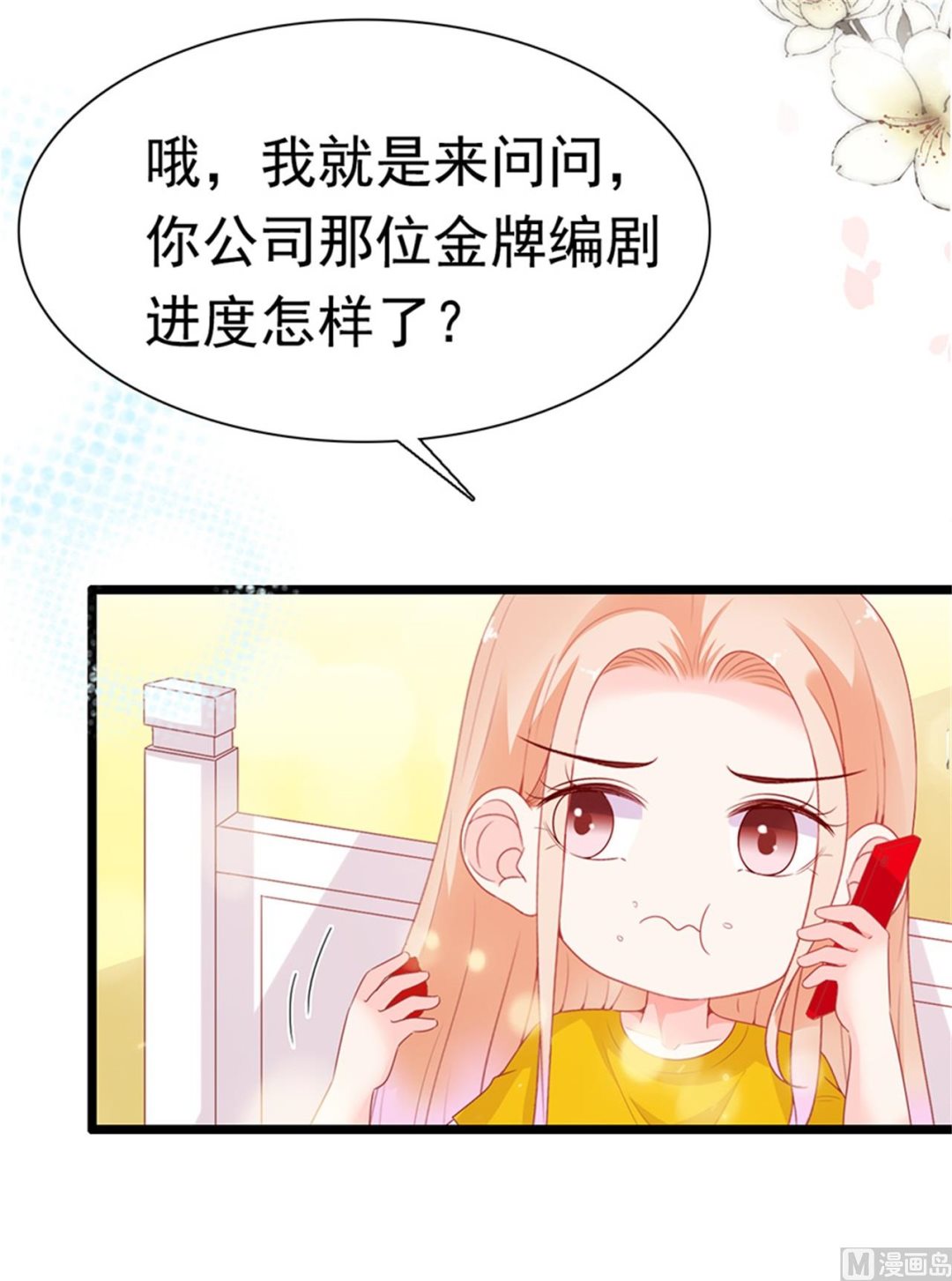 第185话-第185话