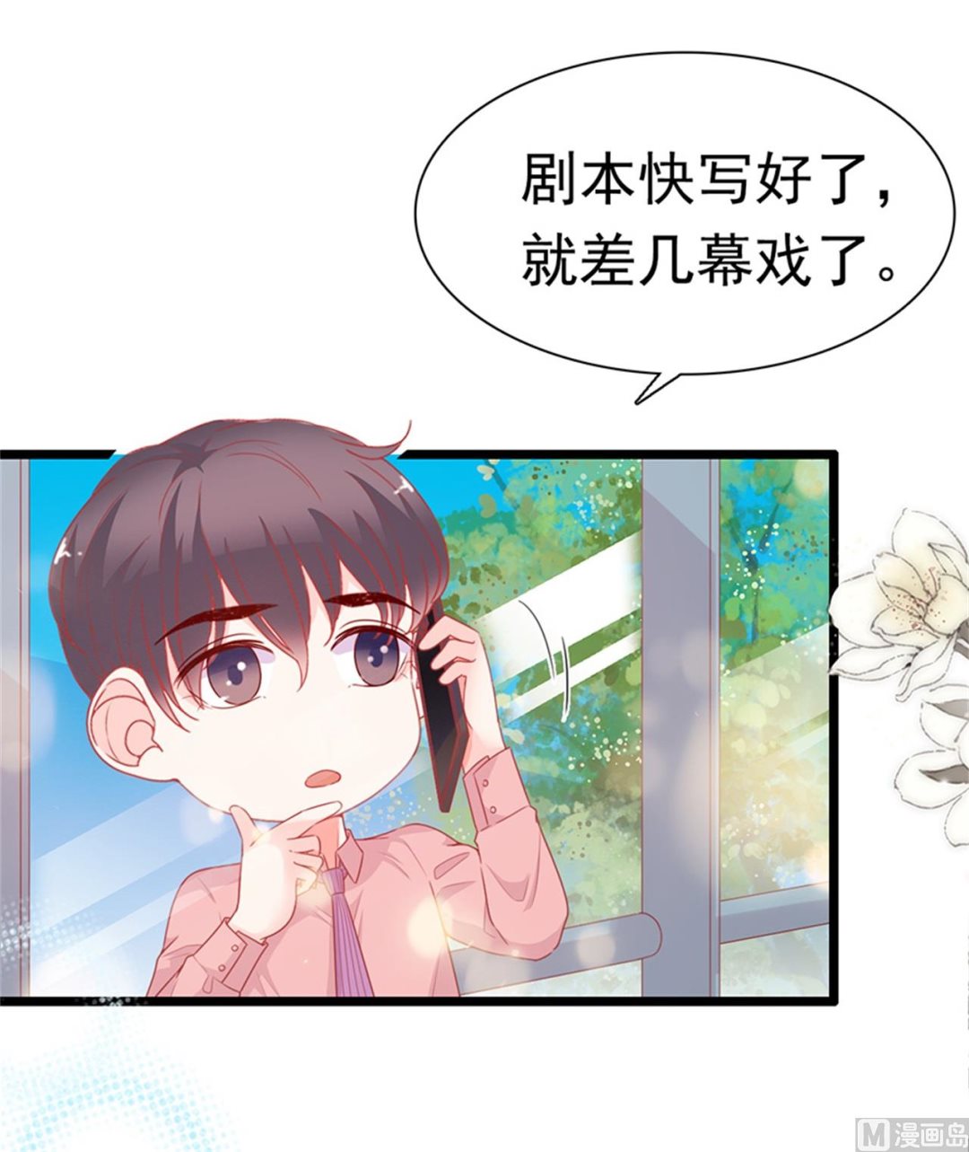 第185话-第185话