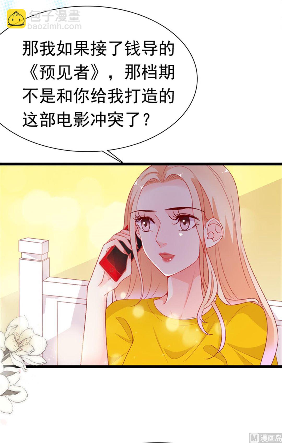 第185话-第185话