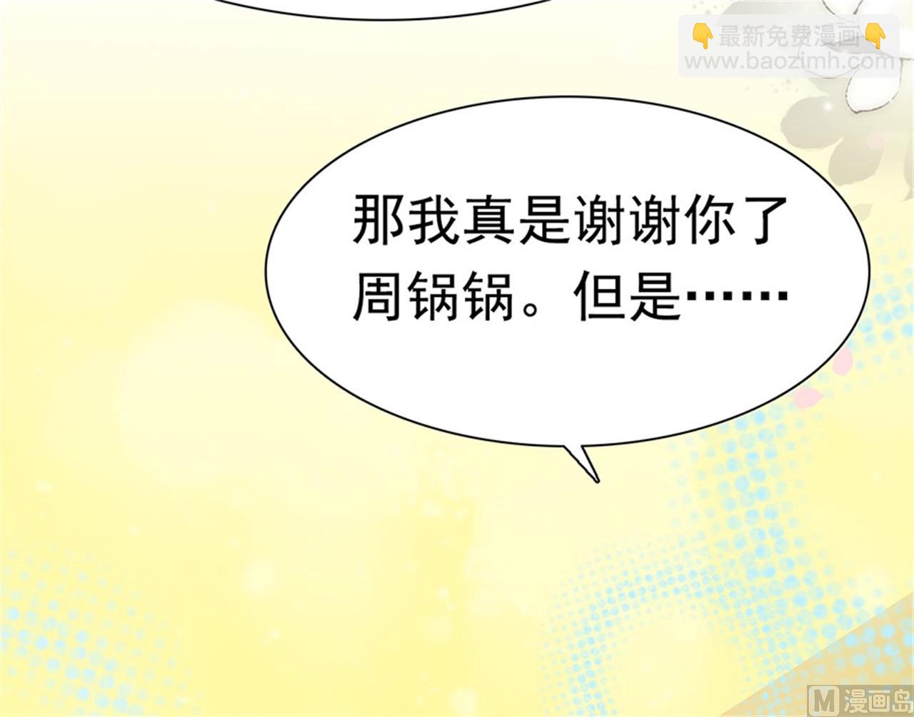第185话-第185话