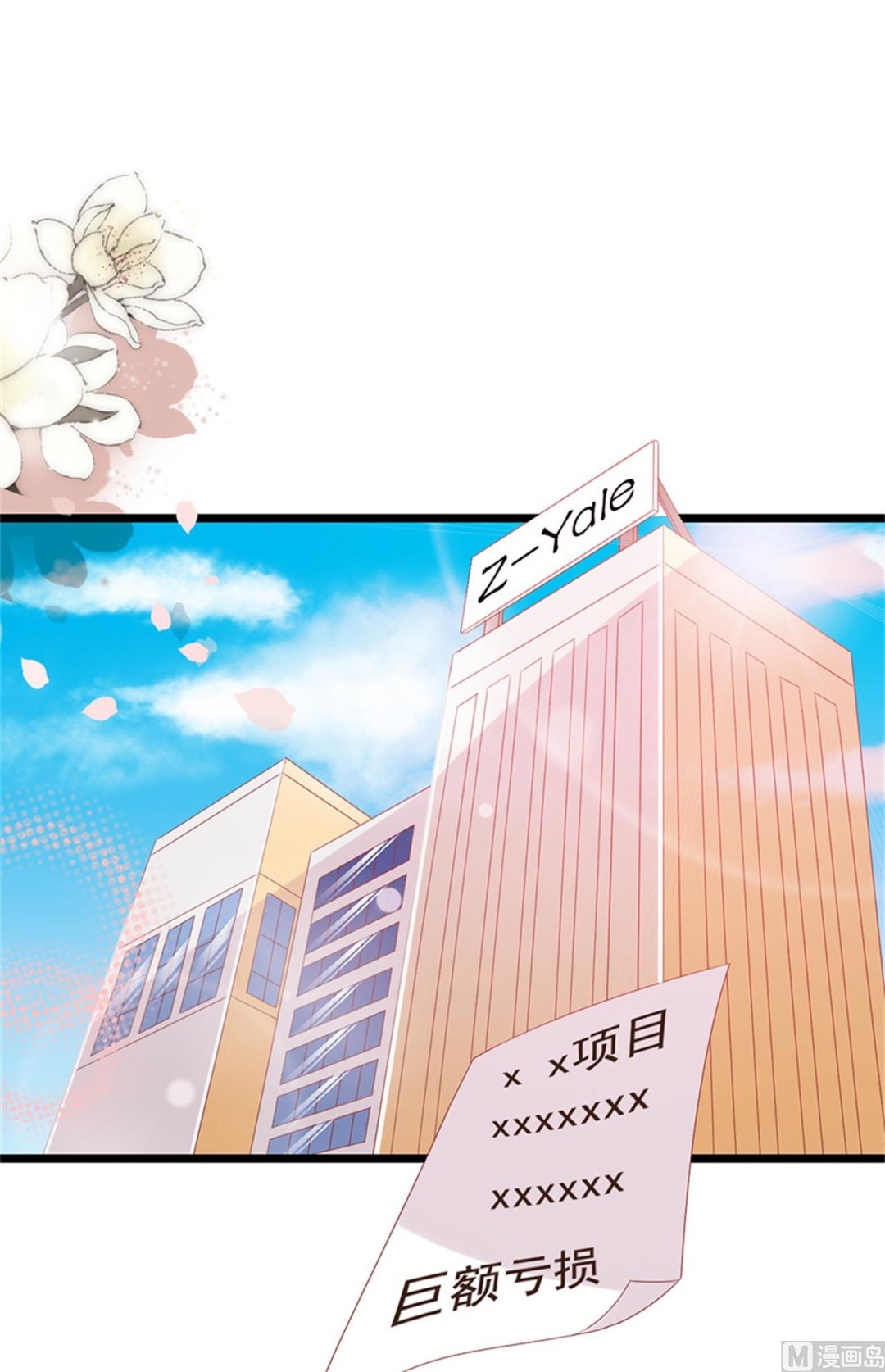第185话-第185话