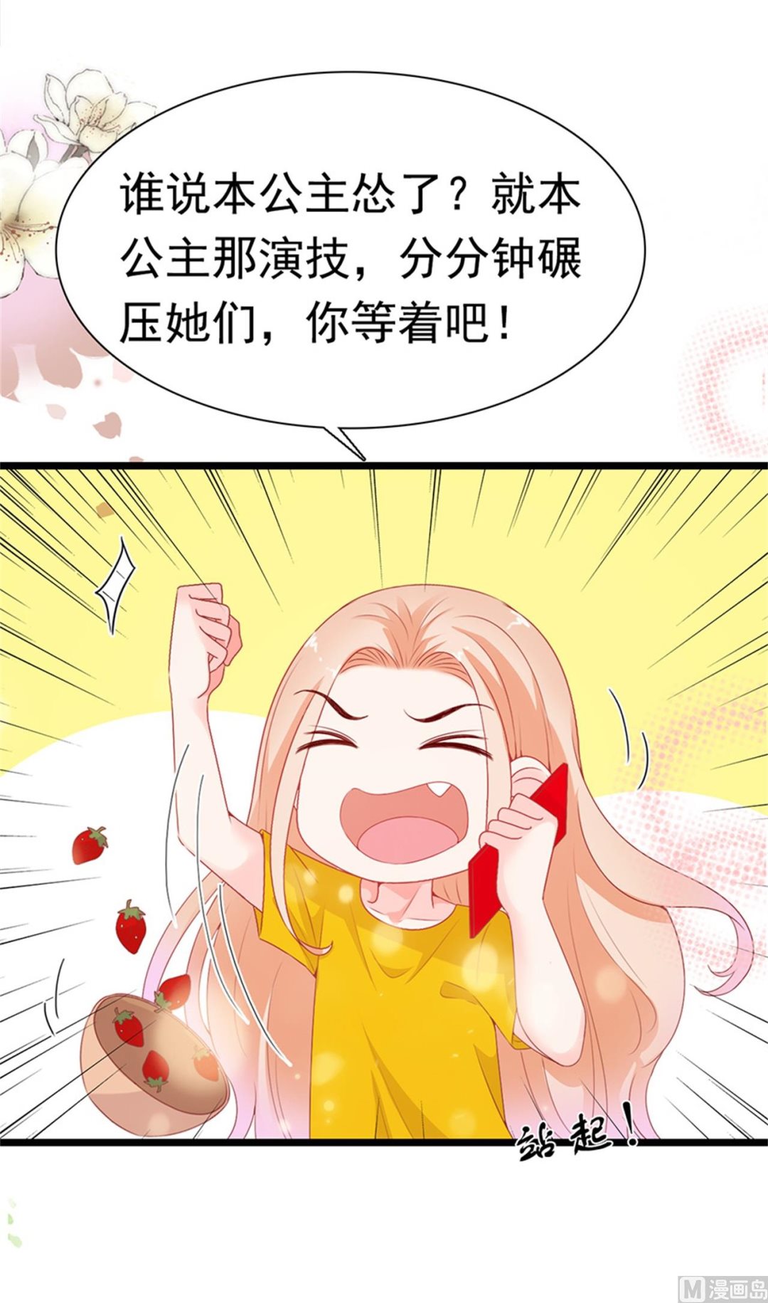 第185话-第185话