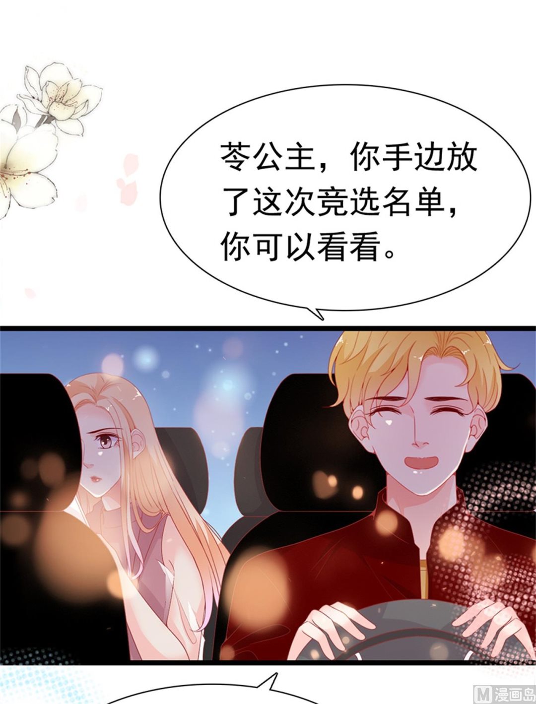 第185话-第185话
