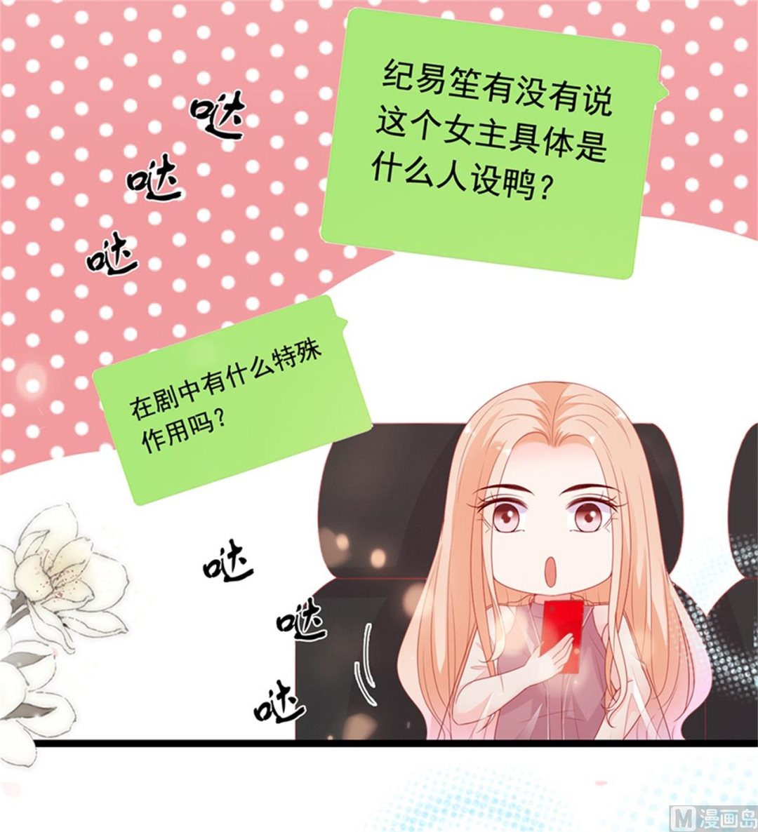 第185话-第185话