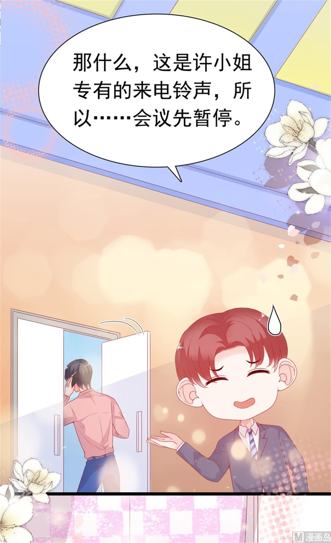 第185话-第185话