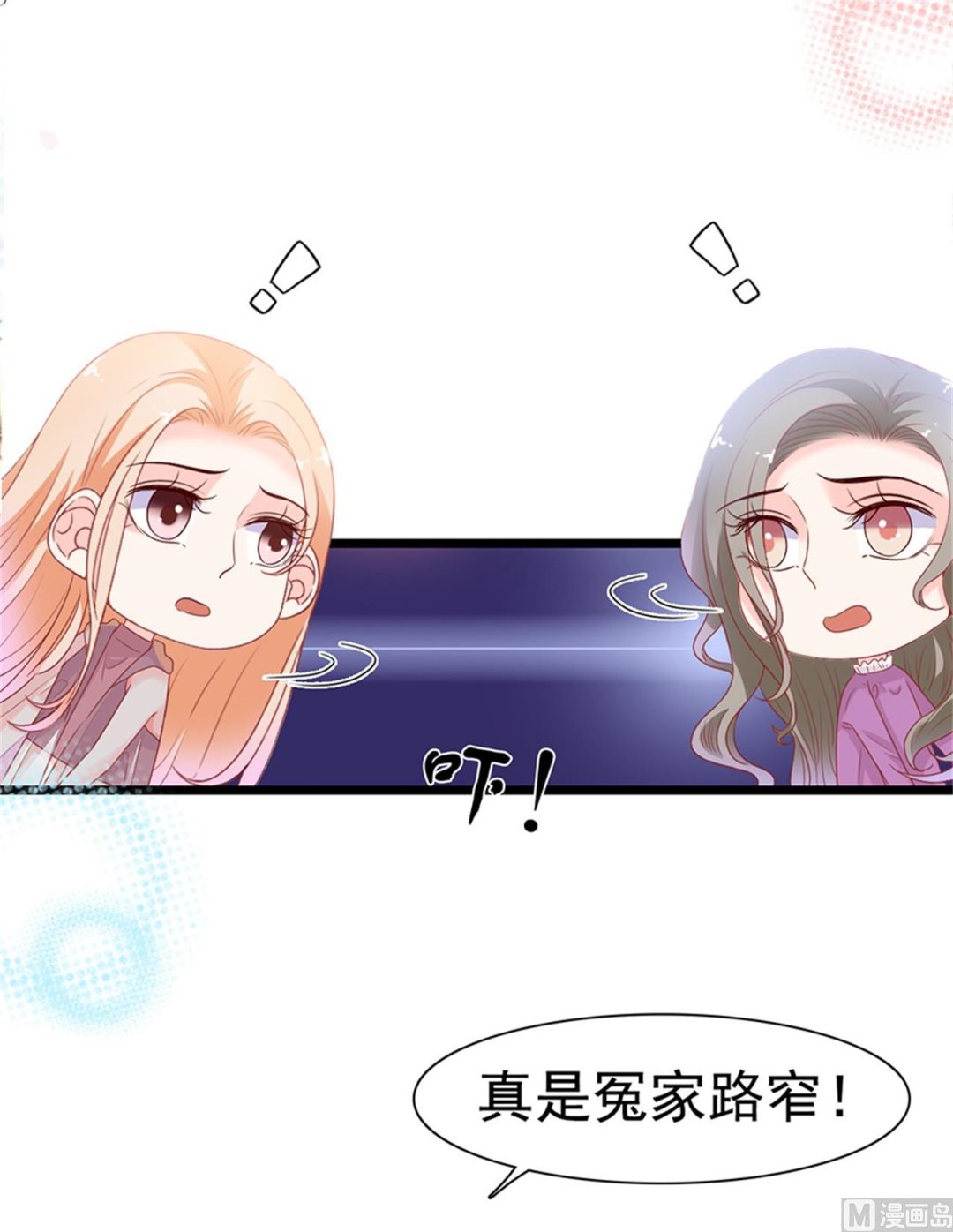 第187话-第187话