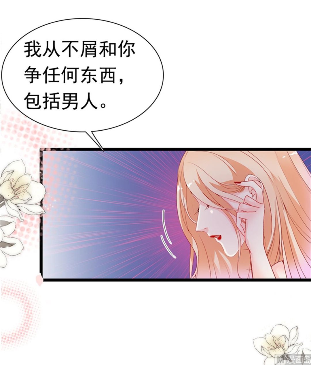 第187话-第187话