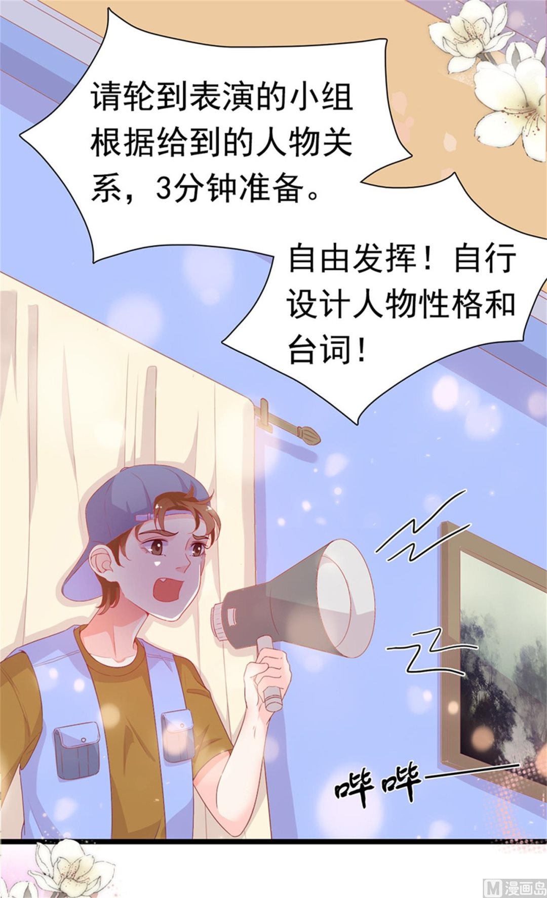 第187话-第187话