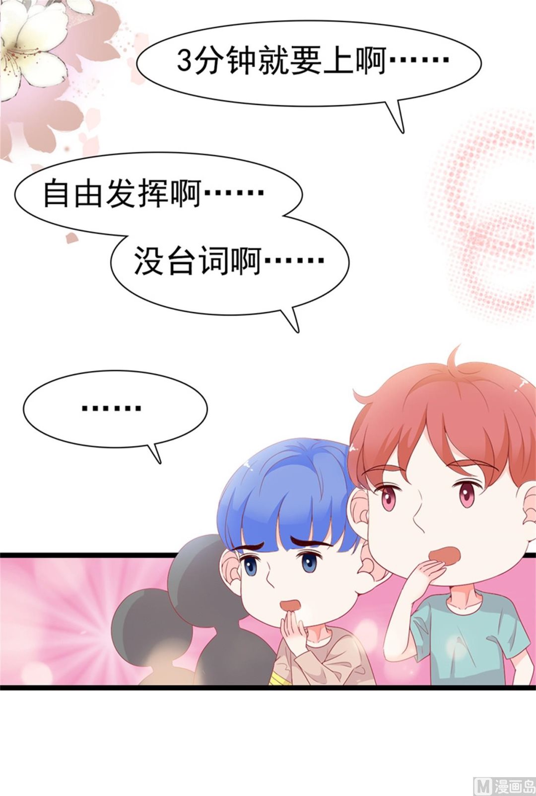 第187话-第187话