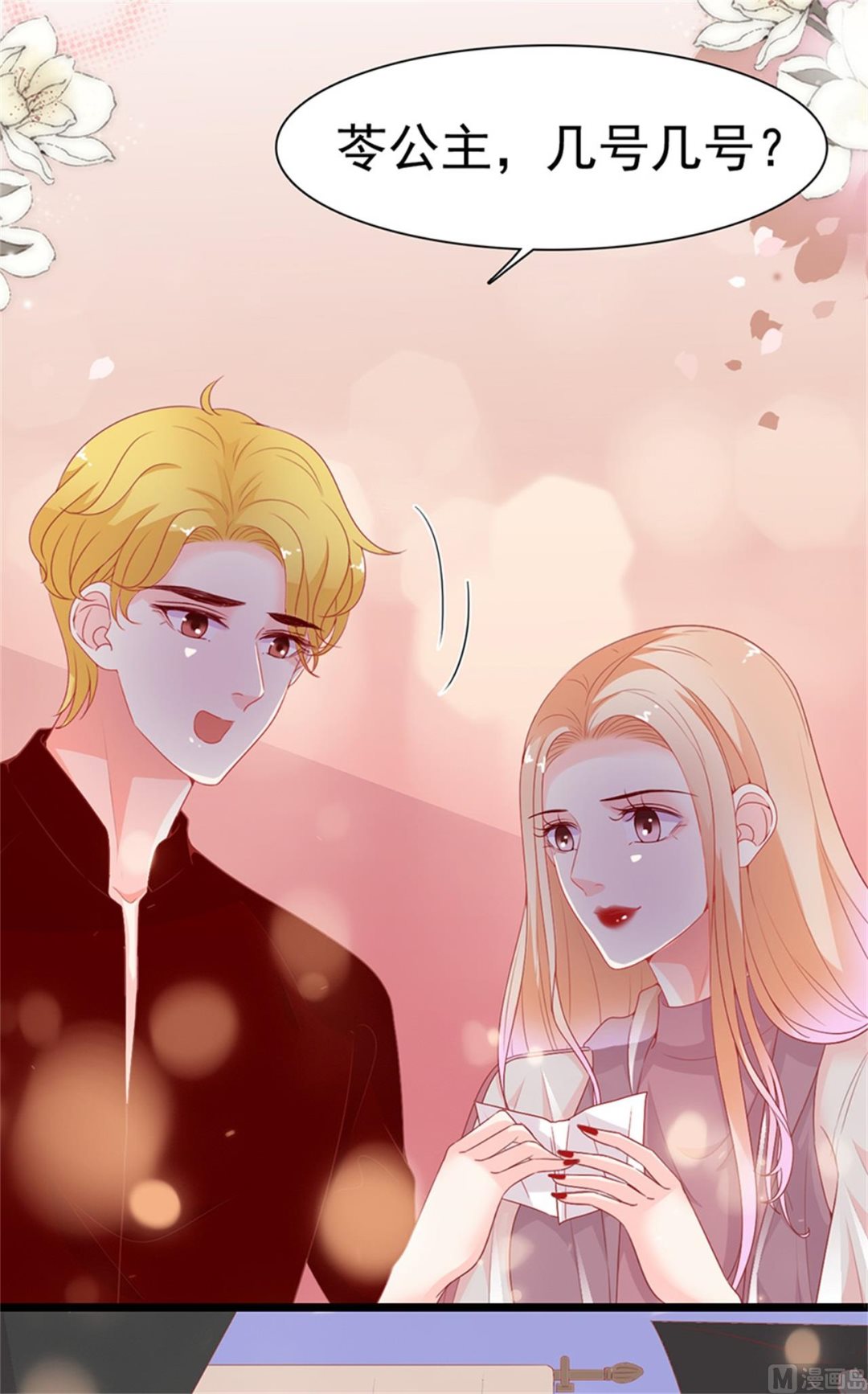 第187话-第187话