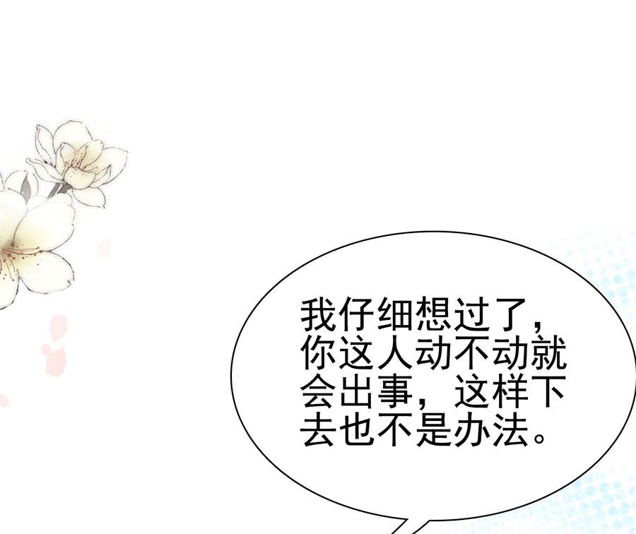 第189话-第189话