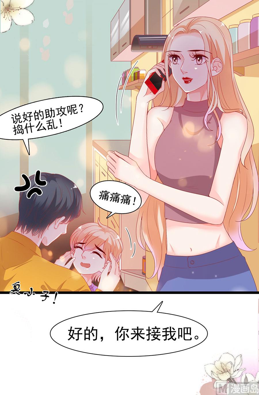 第189话-第189话
