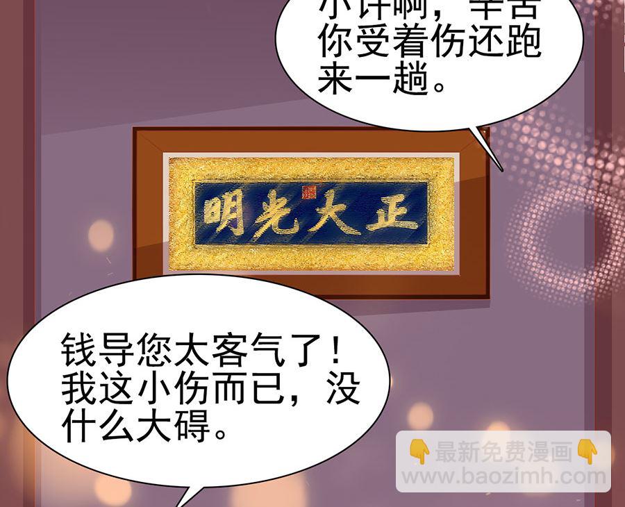 第189话-第189话