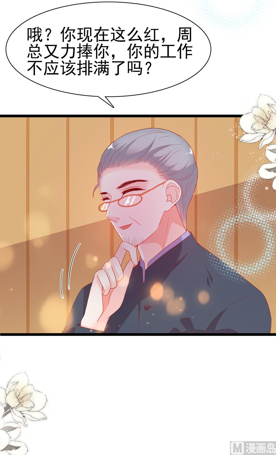 第189话-第189话