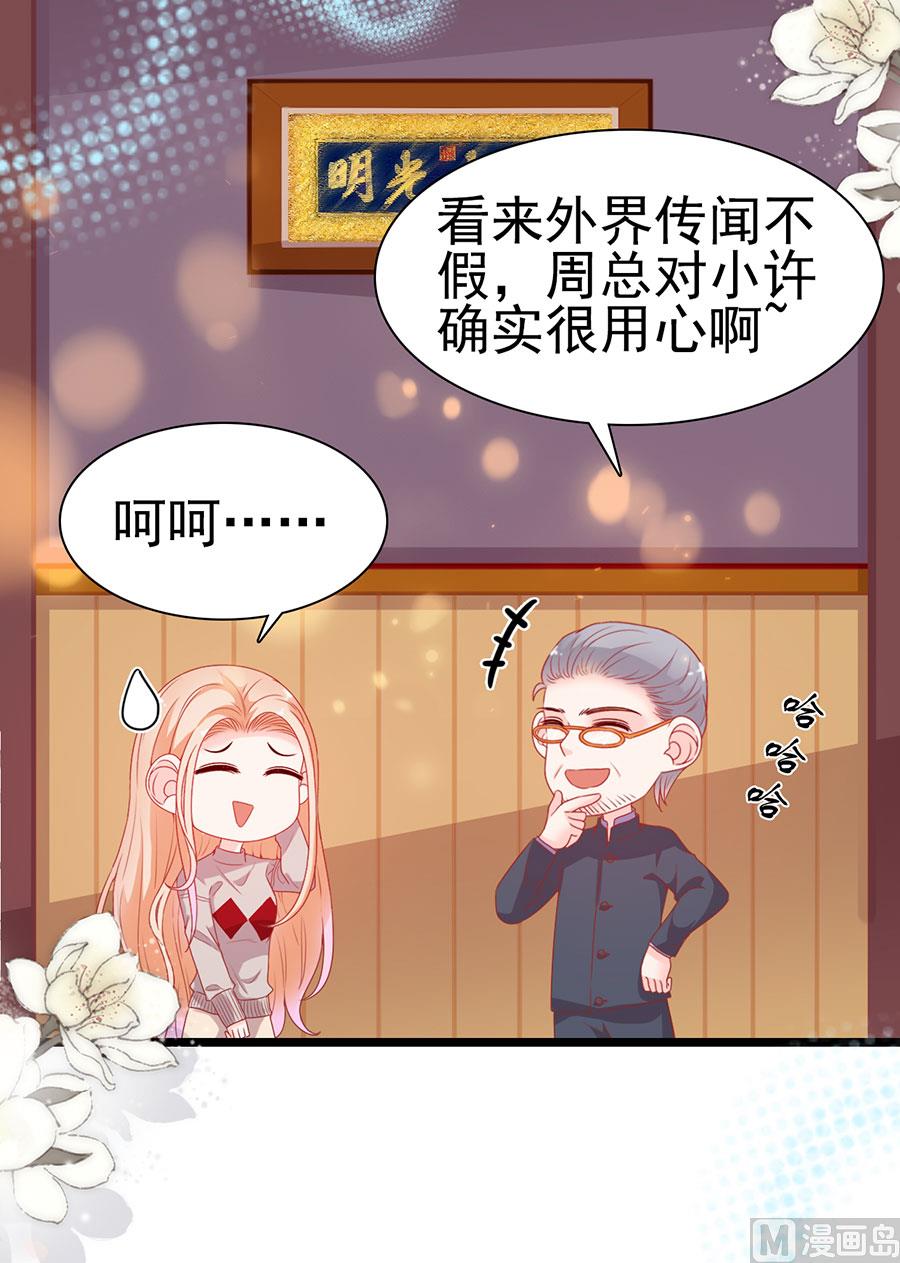 第189话-第189话